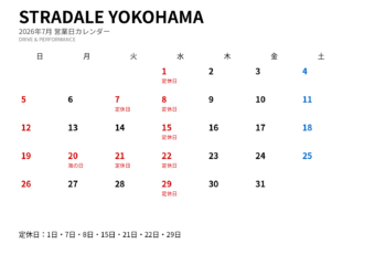 【7月営業日のお知らせ｜STRADALE YOKOHAMA】